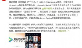 爆料视频侵权吗,视频侵权风险与法律边界