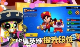 荒野乱斗下版本爆料最新