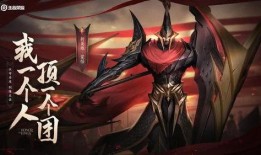 王者荣耀爆料君官方最新