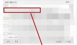 爆料综艺爱奇艺视频下载,热门视频下载攻略大公开