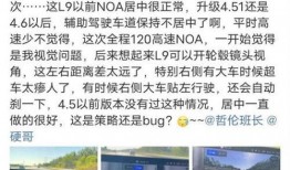 爆料出车祸博主视频,博主亲历瞬间还原