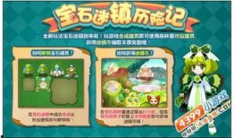 奥比岛十月赛季爆料最新,梦幻新篇章，惊喜爆料抢先看