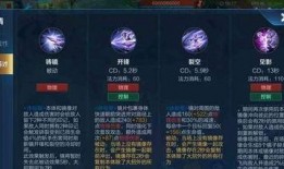 新皮肤爆料最新镜,新皮肤爆料，神秘力量觉醒，剑舞星辰！