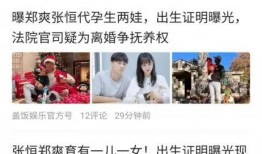 小弟小武爆料微博视频,幕后真相曝光