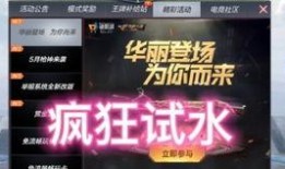 cfm活动最新爆料抽奖自选