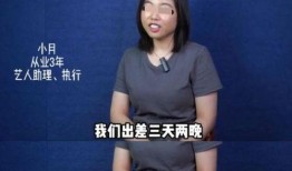 内娱圈内人爆料,神秘爆料揭露娱乐圈不为人知的一面