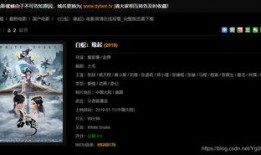 小站在线观看,解锁精彩瞬间，畅享云端观影之旅