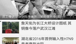 长阳今日头条新爆料,揭秘重大事件背后真相