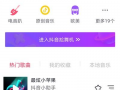 怎么爆料到抖音里的视频,如何将视频内容成功曝光