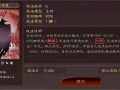 玄武志最早爆料视频大全,揭秘神秘门派背后的传奇故事