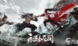 永劫无间皮肤爆料最新解码,神秘解码，探寻未知力量