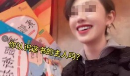 郝振东的爆料是真的吗视频,事实真相究竟如何？