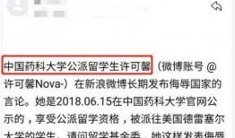 留学生爆料网站大全最新,揭秘海外留学生活背后的真实故事