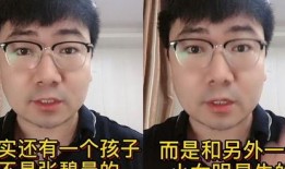 华晨宇最新八卦大爆料,娱乐圈背后惊人真相大揭秘！