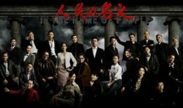 人民的名义电视剧在线观看,反腐风暴中的正义之战