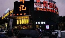 新都一中爆料事件视频,视频揭露惊人真相