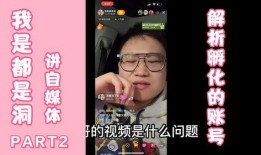 抖音飞哥爆料视频在哪看,观看途径大公开