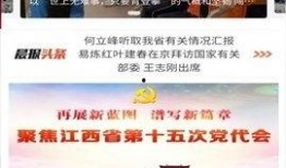 海门网红爆料新闻事件最新,最新事件引发网友热议，真相究竟如何？