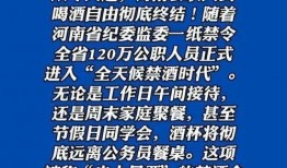 河南网友爆料视频播放,河南网友爆料视频引发热议