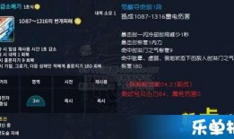 雷龙加强最新爆料,性能飞跃，游戏体验再升级！