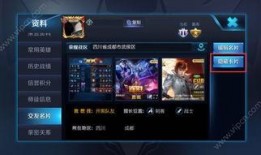 王者小牛爆料视频下载,游戏新内容抢先看