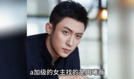 娱乐圈八卦吃瓜爆料成毅,娱乐圈风云再起，揭秘吃瓜背后的真相