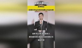 热点最新爆料新闻内容,最新爆料揭露惊天秘密，事件真相令人震惊！