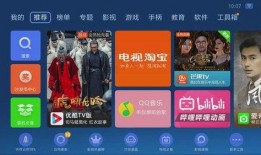 高清电视在线观看免费,免费在线观看高清电视，尽在指尖