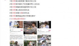 江门网红爆料新闻视频大全,新闻视频大全精彩回顾