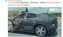 汽车爆料视频在线观看,在线观看热门视频，尽享汽车行业最新动态