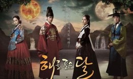 在线观看拥抱太阳的月亮,揭秘拥抱太阳的月亮的奇幻爱情之旅