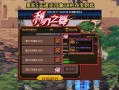 地下城手游最新活动爆料,神秘宝藏等你来寻！