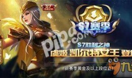 s6赛季爆料最新,揭秘神秘爆料，全新战术布局即将揭晓