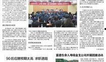 媒体爆料赣州新闻报道事件,媒体曝惊人事件，真相令人震惊