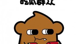吃瓜群众免费吃瓜抖音,吃瓜群众免费吃瓜，共享欢乐时光