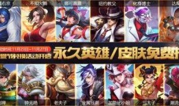 今年新爆料英雄是谁啊视频,今年新爆料英雄，神秘角色引热议！