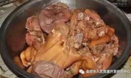 姜庄烧肉爆料视频完整版