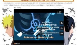 9月5日火影爆料视频,揭秘9月5日神秘事件幕后真相