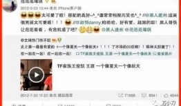 四字弟弟最新爆料,揭秘娱乐圈幕后真相