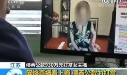 老挝主播爆料事件视频大全,视频大全揭秘惊人内幕