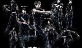 分歧者2在线观看,绝地反击在线观影指南：揭秘剧情与精彩瞬间