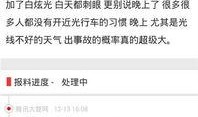 爆料新闻的平台有哪些,追踪热点事件的秘密通道