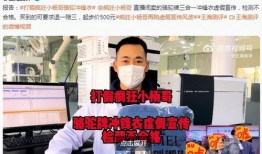 杨爸的爆料视频,事件背后惊人真相
