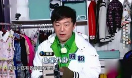 黄渤直播最新爆料,娱乐圈幕后故事大曝光！