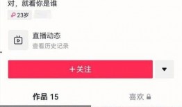 泰顺网红爆料是谁呀视频,是谁在视频里引发热议？