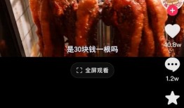 五花肉私下爆料视频在线观看,独家揭秘幕后的真实故事