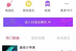 怎么爆料到抖音里的视频,如何将视频内容成功曝光