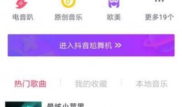 怎么爆料到抖音里的视频,如何将视频内容成功曝光
