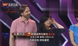 爆料丈夫趣事视频,笑料百出引人捧腹