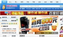 胜仔电商爆料视频大全,揭秘电商行业幕后真相